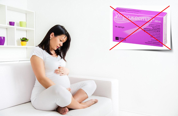 Запрет Утрожестана при беременности на фоне кисты